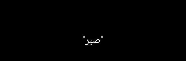 nihaad 🍉's banner