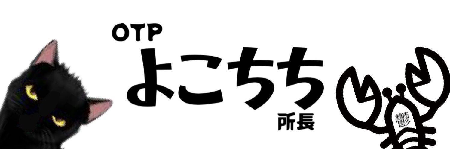 汐留's banner