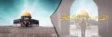 عبدالله حماد بن غافل العنزي's banner