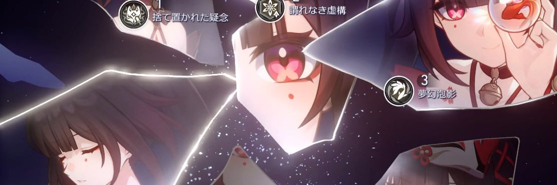 燐's banner
