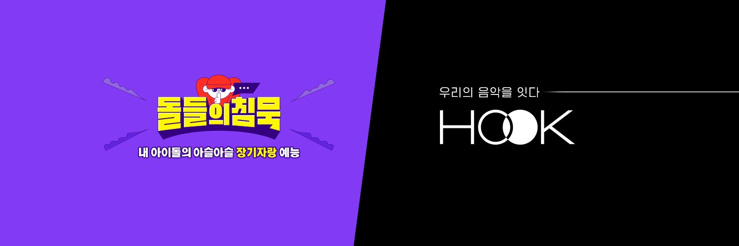 MUPLY 뮤플리's banner