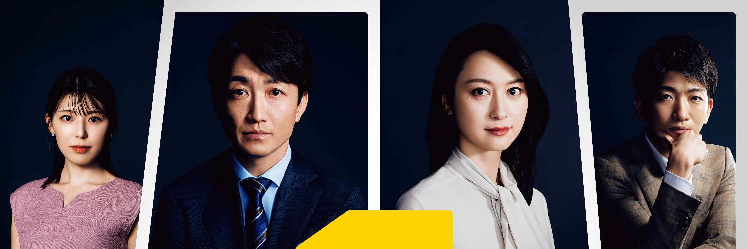 news23's banner