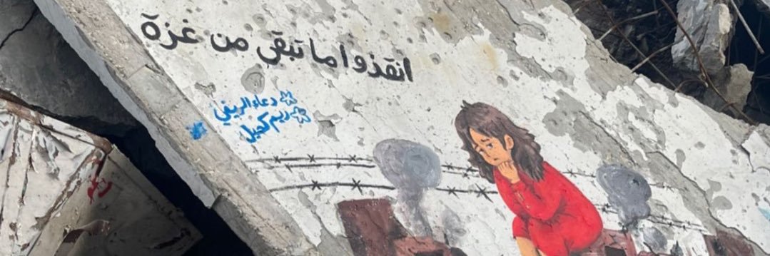 Mahmoud's banner