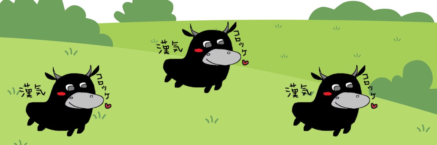 しんや（くま）｜クラファン無償サポート's banner