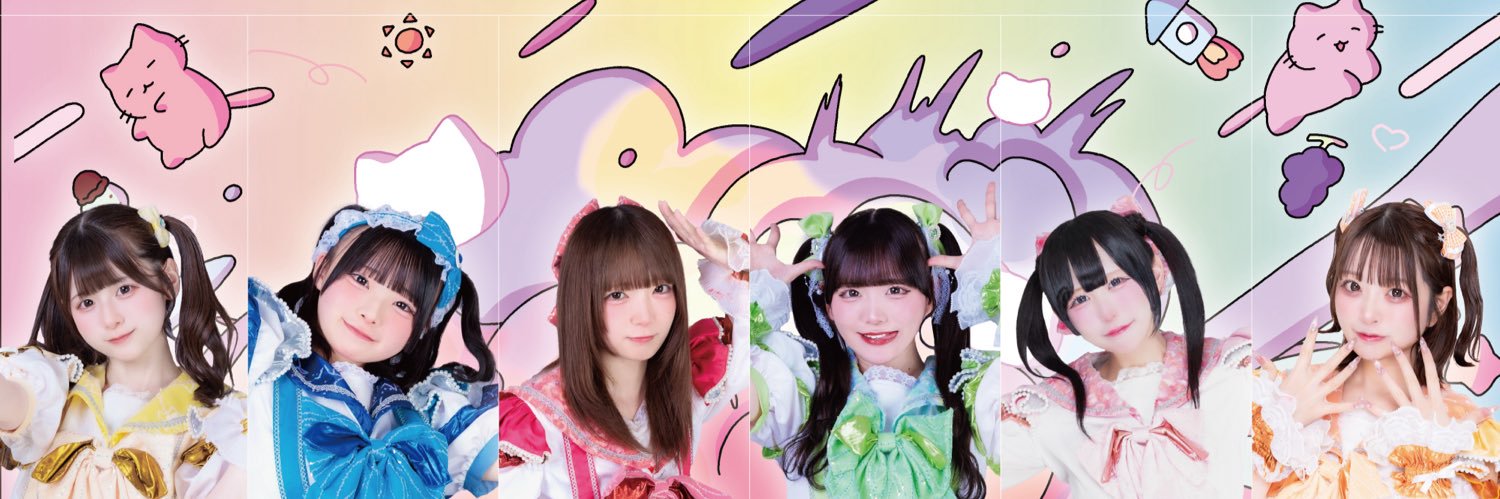 逆転ねこぱんちっ！'s banner