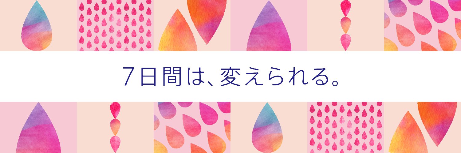 ソフィ's banner
