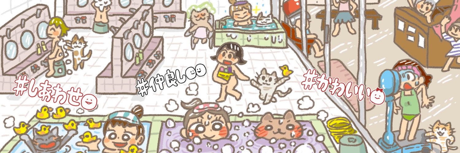 さくらいま◎お絵描き屋さん♨️'s banner