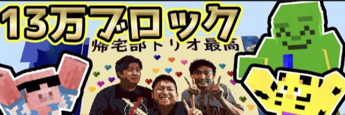 いぬいさん's banner