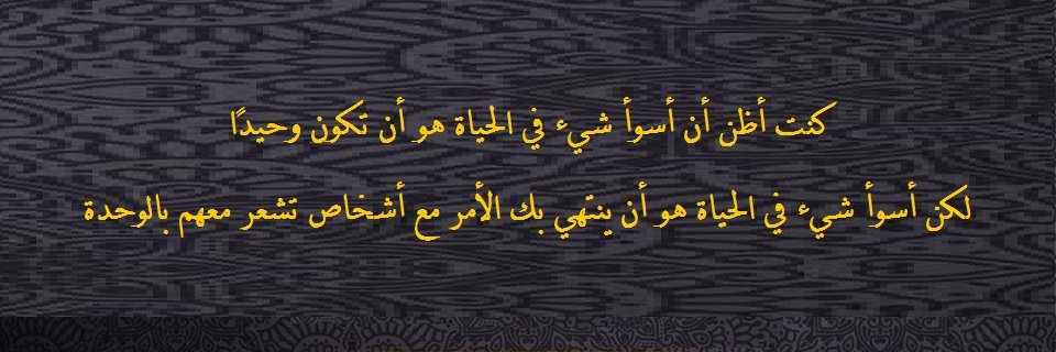 aboulilah's banner