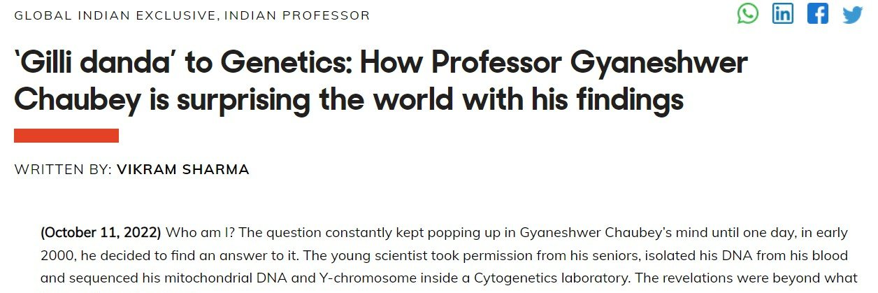 Gyaneshwer (ज्ञानेश्वर चौबे)'s banner