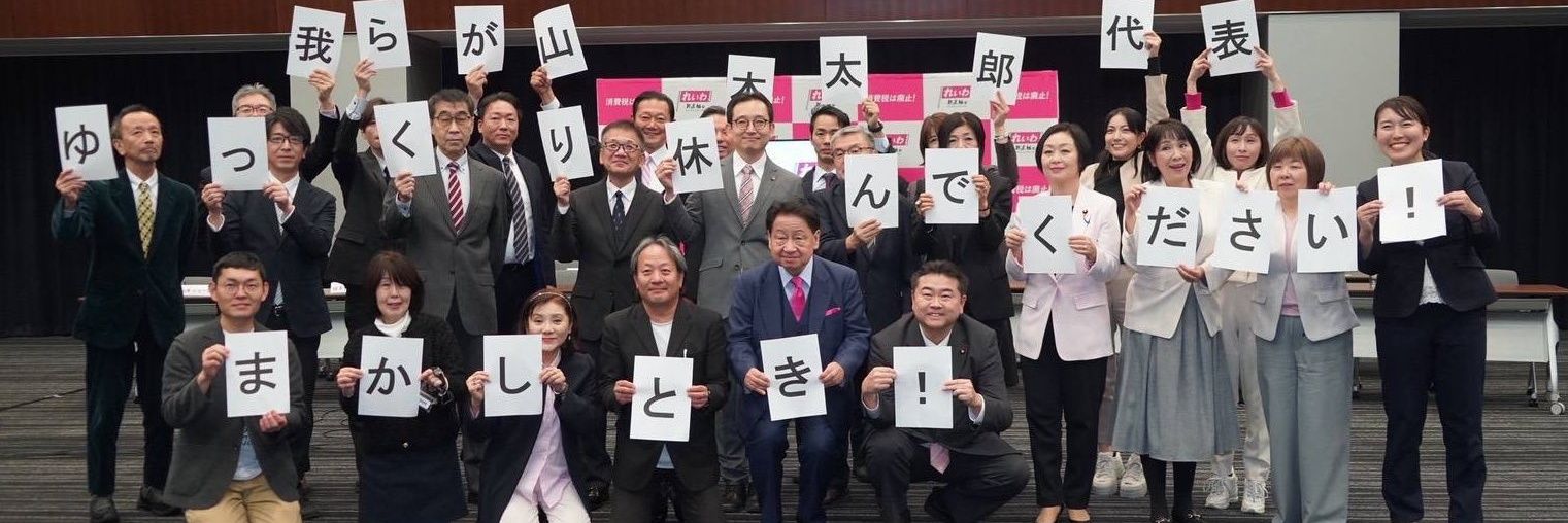 👹🐶ブルームハルト@消費税廃止‼️真の経世済民を取り戻す！✊'s banner