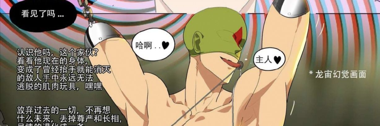 爱涩涩的猫's banner