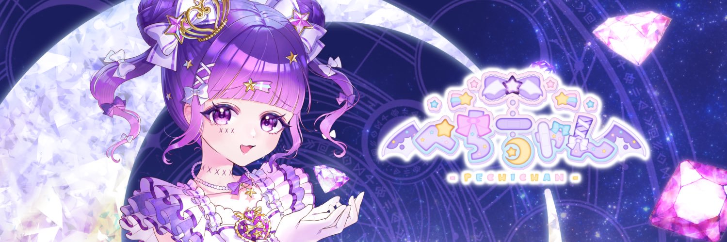 ぺちちゃん😈🪄︎︎◝✩@Vsinger's banner