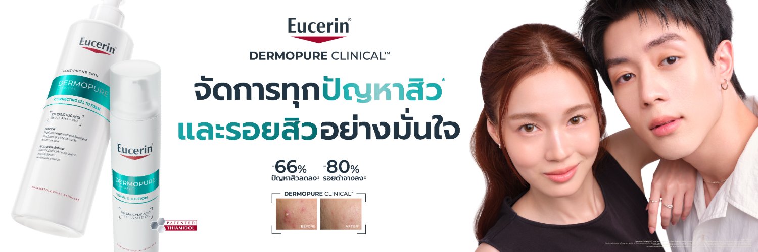 EucerinThailand's banner