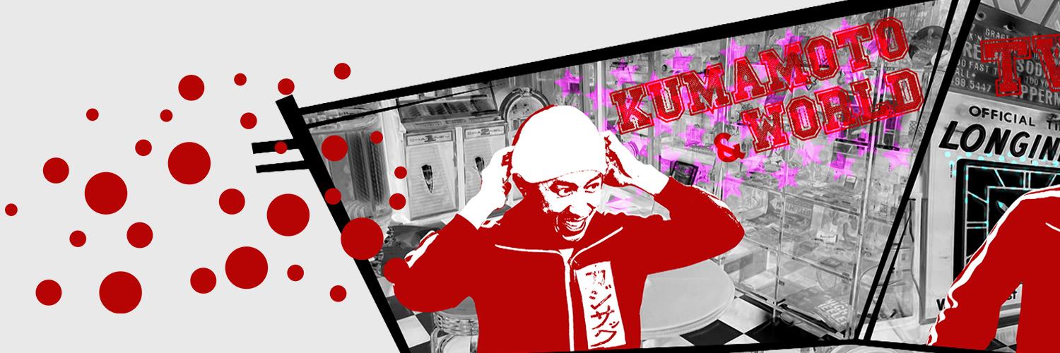 カジサックのじゃないと！（公式）'s banner