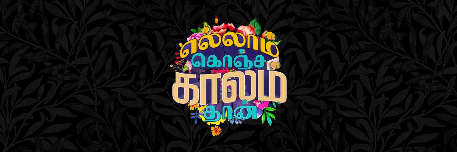 Colourcrafts-Subash's banner