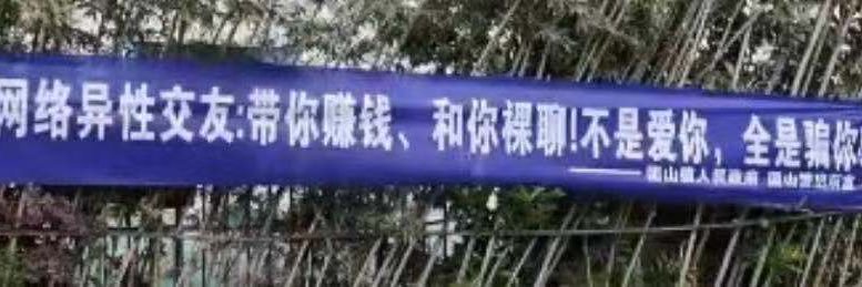 Xiaoxing's banner