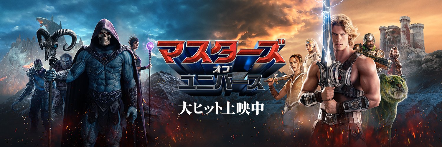 ソニー・ピクチャーズ映画 公式's banner