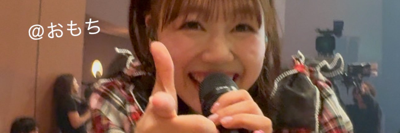 おもち💍's banner