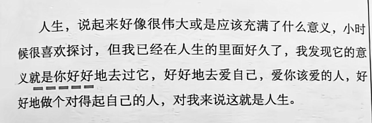 止痛药's banner