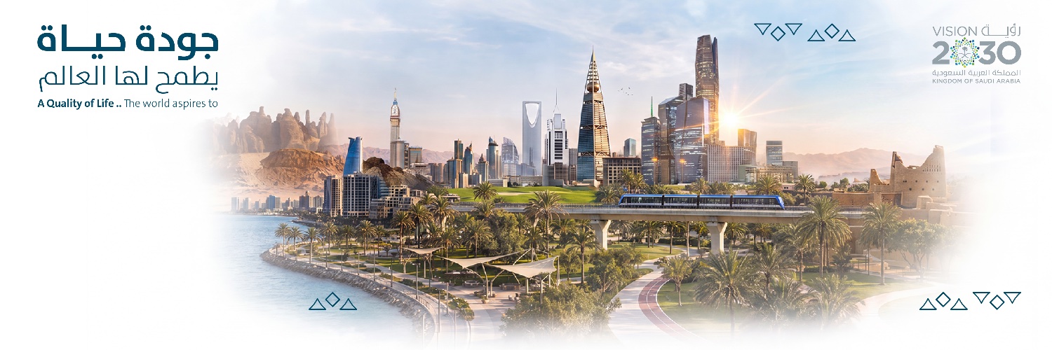 برنامج جودة الحياة's banner