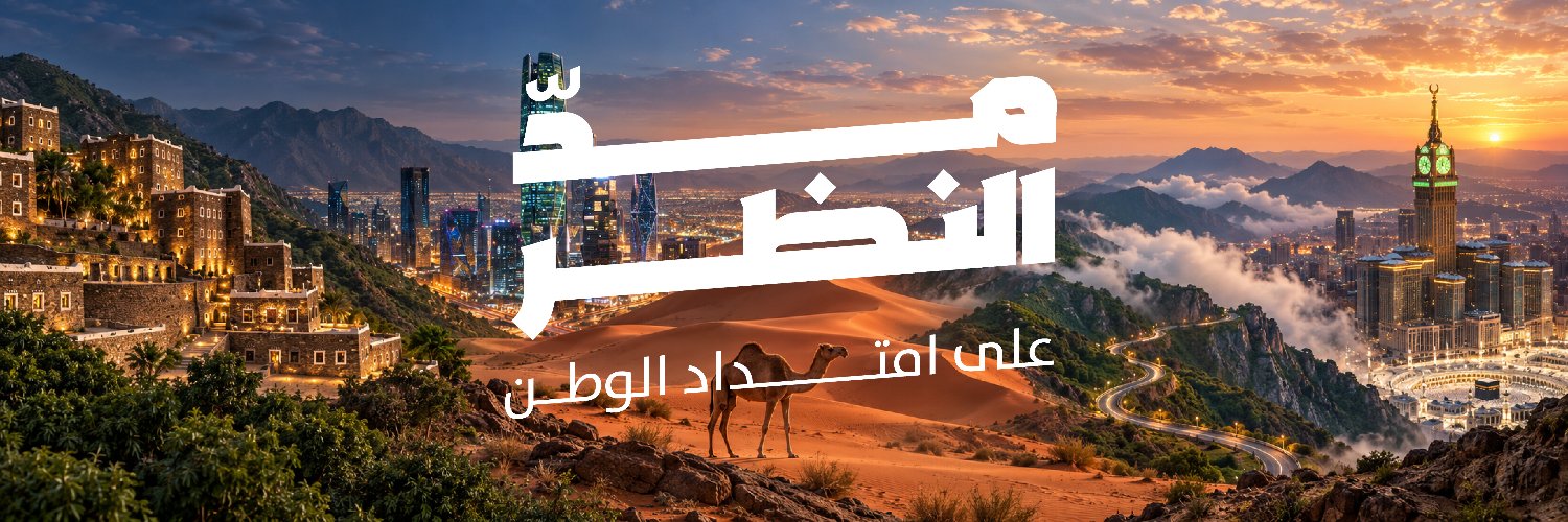 برنامج جودة الحياة's banner