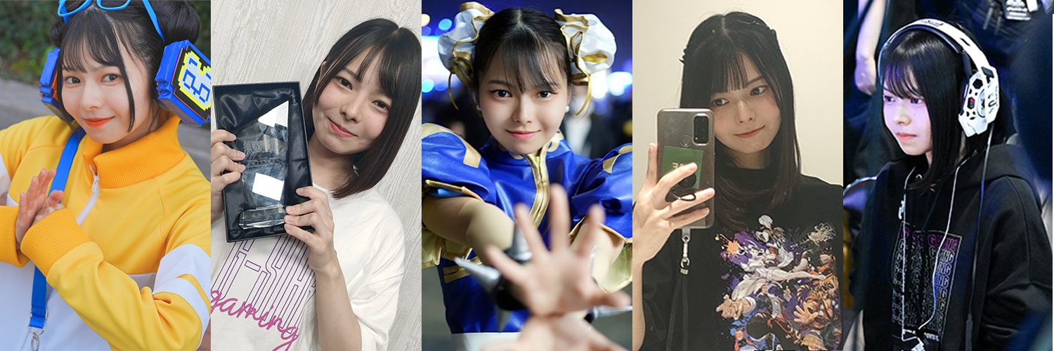 音無えりな's banner