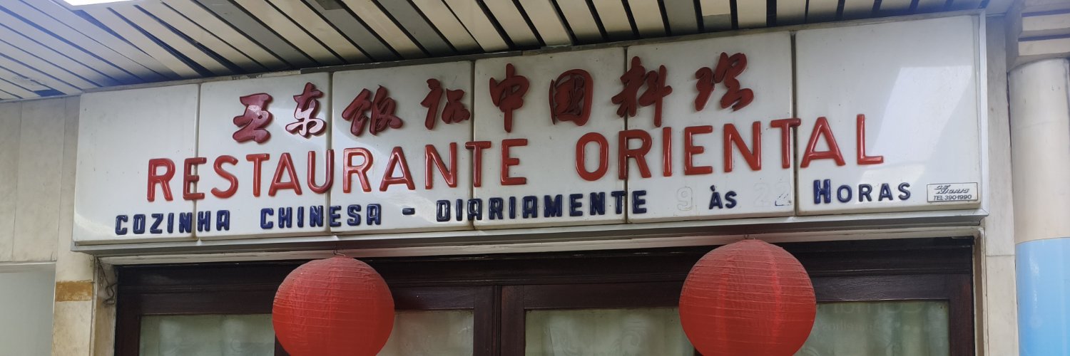 θie ᵗoᵗ's banner