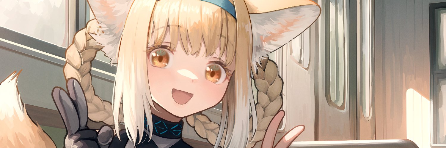 📛ウェルト📛土西め01b's banner