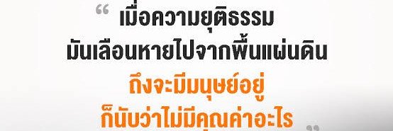 ທつສ's banner