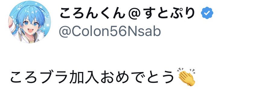 そあら【とぅるりぷ】's banner