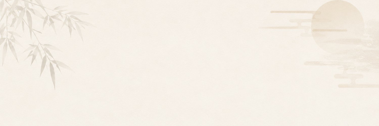 石田 恒一's banner