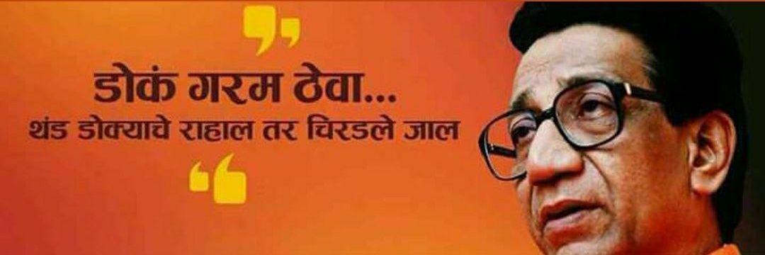 Ayodhya Poul - अयोध्या पौळ पाटील.'s banner