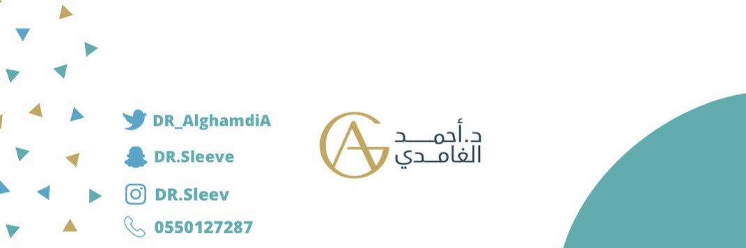 د/احمد علي الغامدي's banner