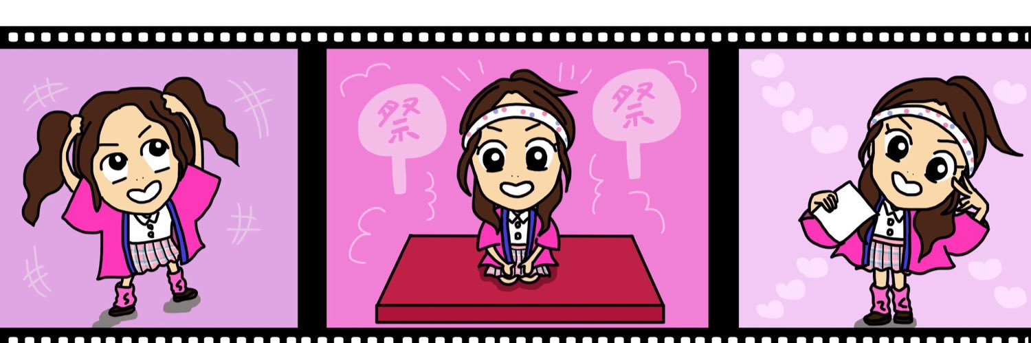 はっぴちゃん。's banner