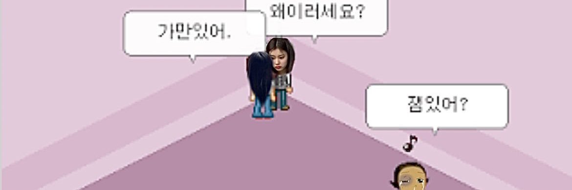 만초's banner