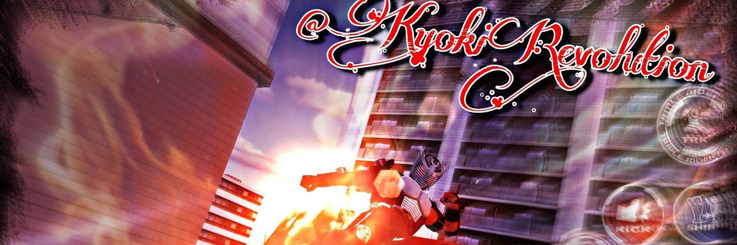 響希/狂騎2002's banner