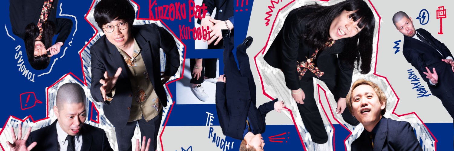 Red Bull サンパチ's banner