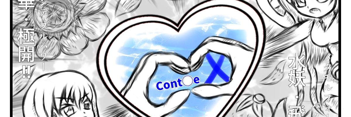 おひげ⛰️🌊's banner