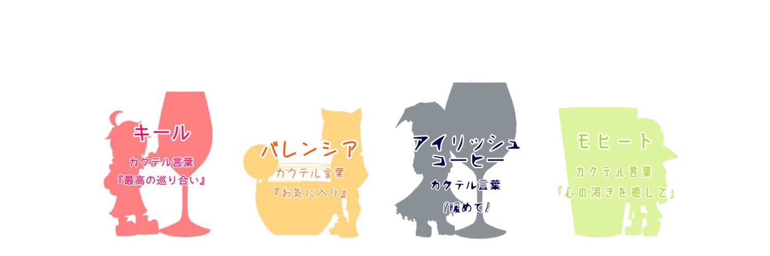 黒幸あやは居留守's banner