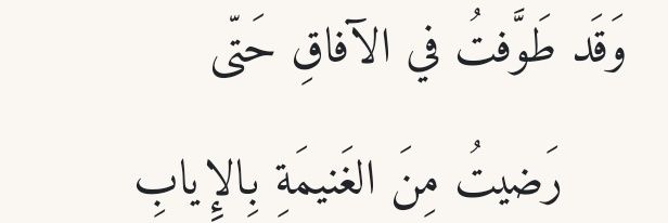 التميمي's banner