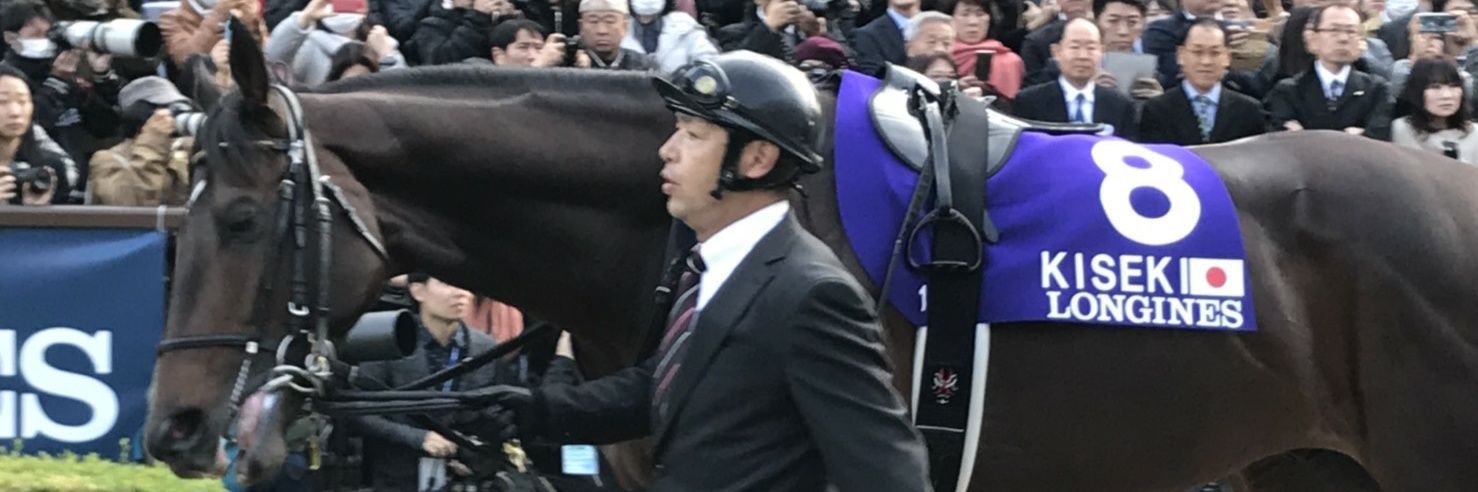 下河辺牧場's banner