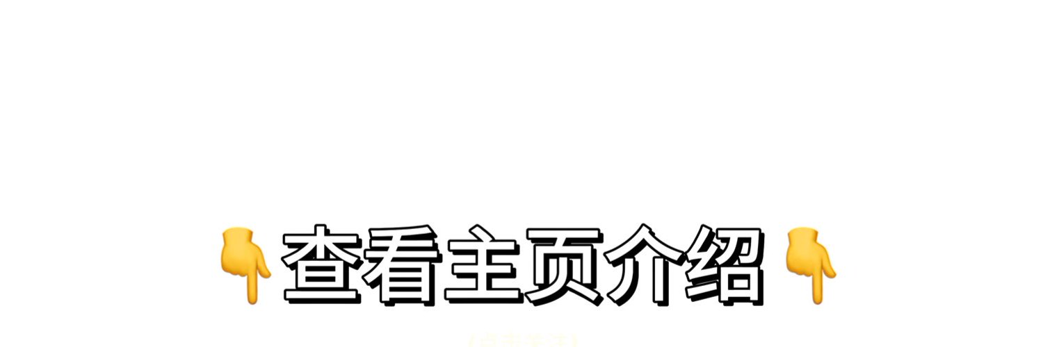 𝓜𝓲𝓷𝓲 原创's banner