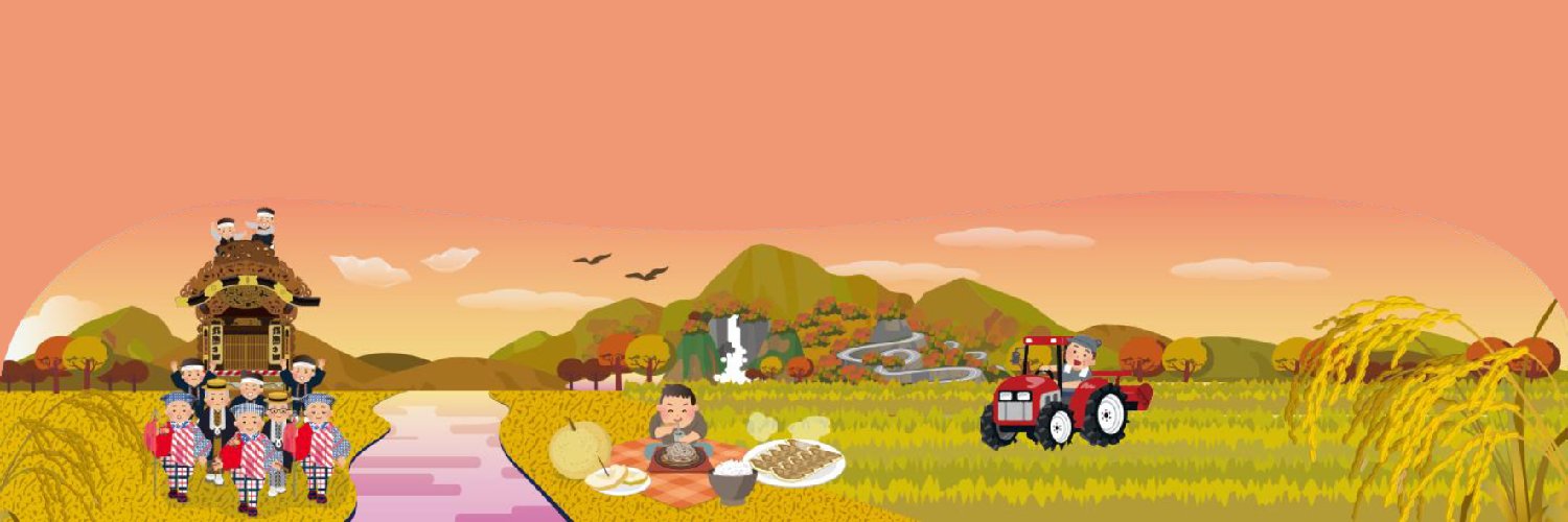 栃木県's banner