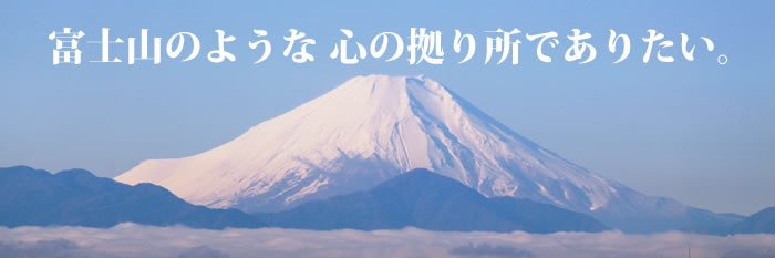 古川宗弘@HERO Consulting Inc.'s banner