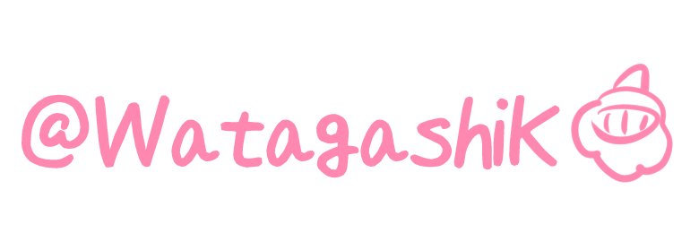 ワタガシK's banner