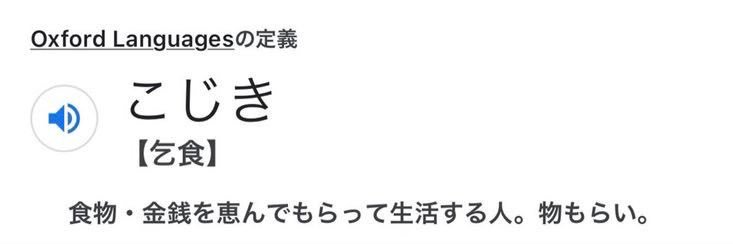 無課金ちゃん（金欠）'s banner