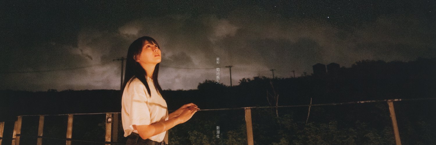 ニヨ🍊🍋's banner
