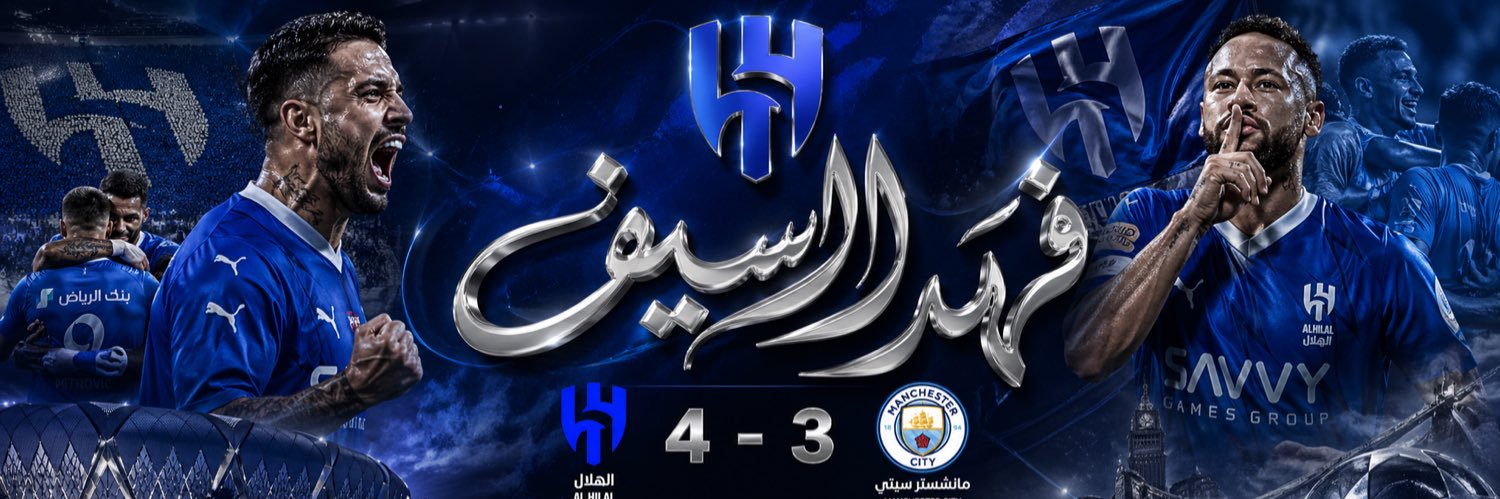 فهد السيف 🥈's banner
