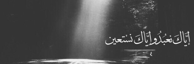 أزهر قلبك🍃's banner